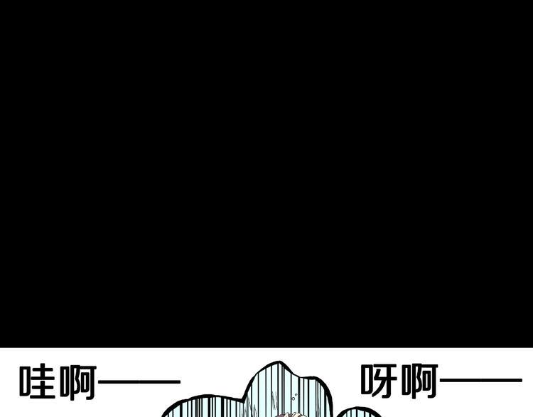 第20话 诡异的书！76