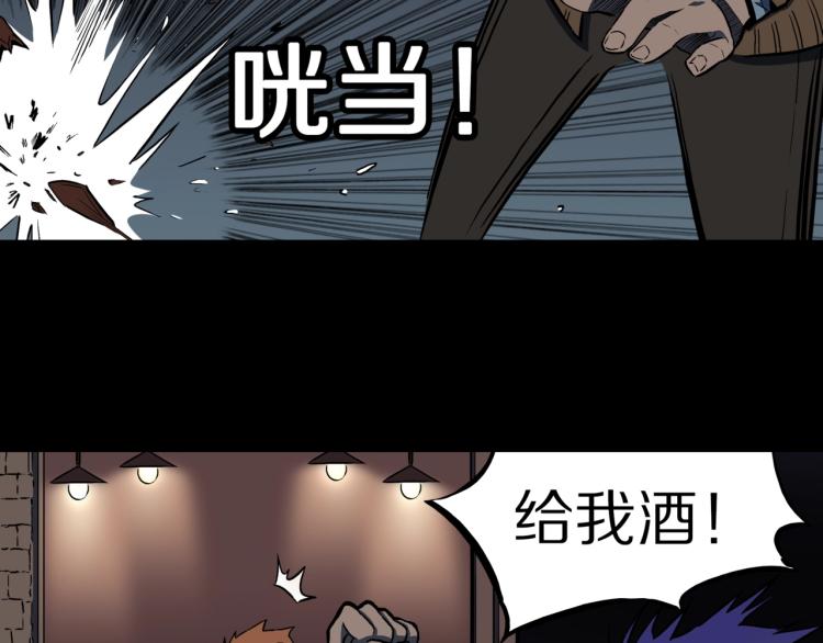 第48话  被诅咒的水井10