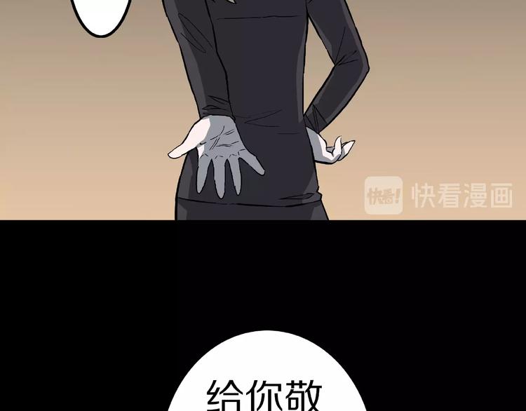 第11话 预知梦（下）17