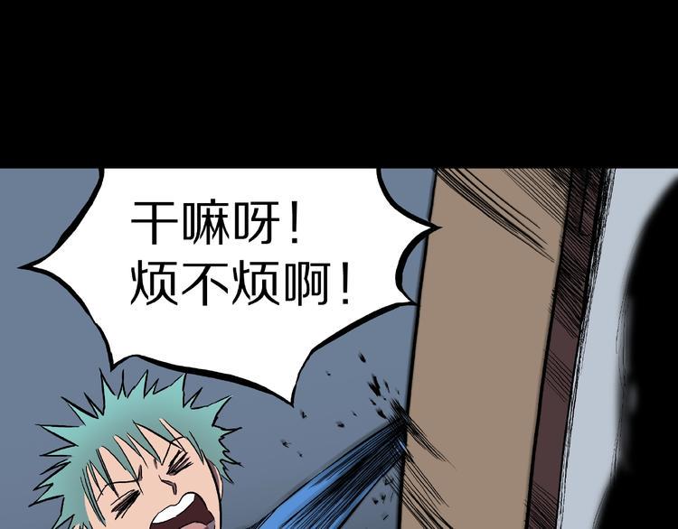 第21话 熊孩子克星！58