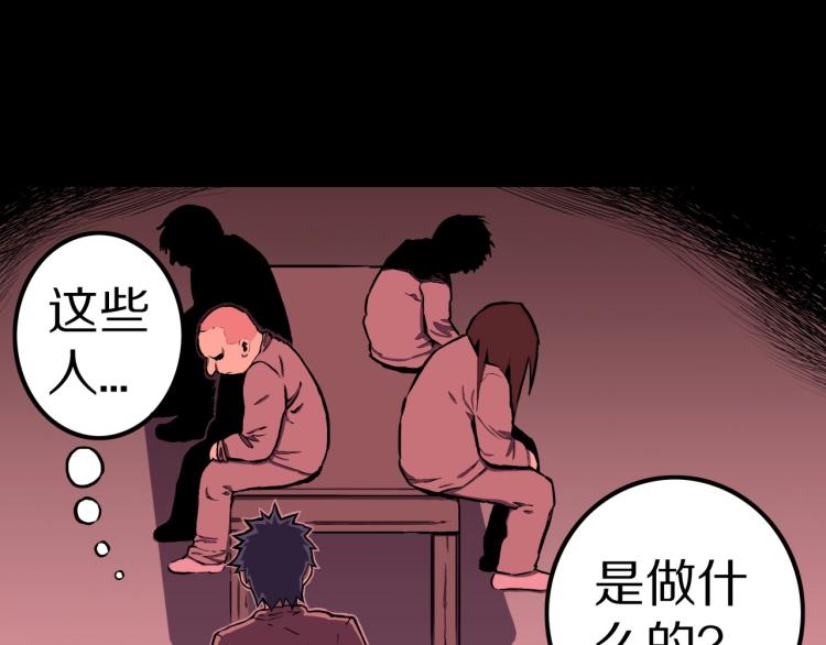 第58话 无尽房间11
