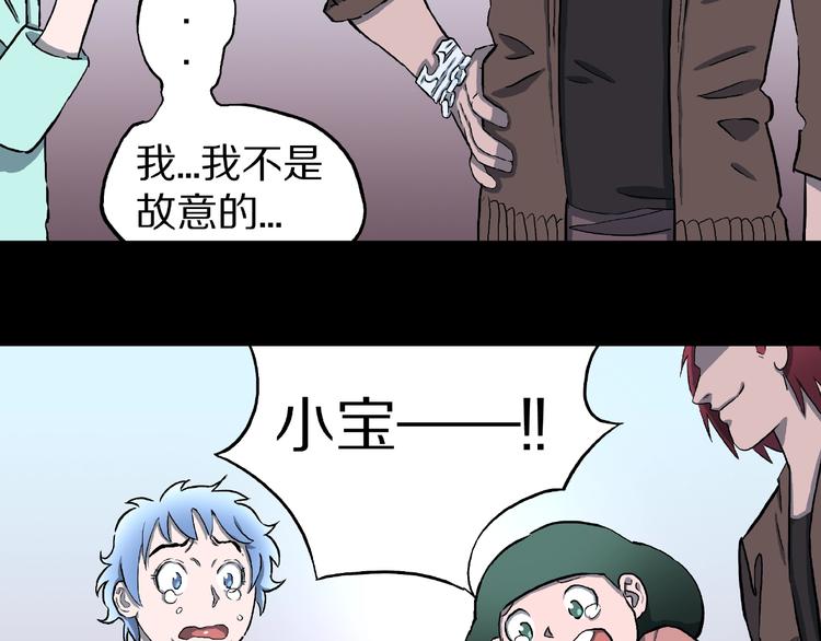 第8话 恶作剧（上）35