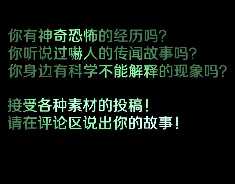 第13话 网吧怪人和预言之书！139