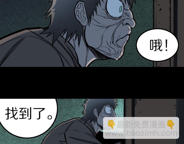 第53话  魔女的卡牌0431