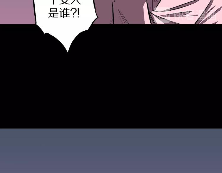 第4话 诡异的照片!92