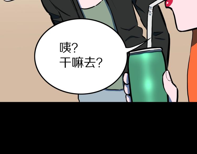 第51话  魔女的卡牌 0294
