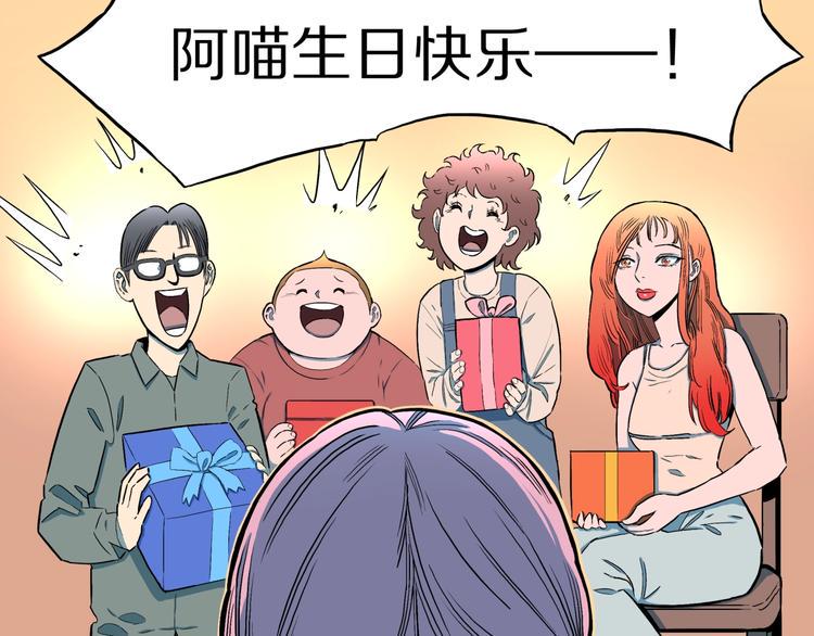 第31话  完美男友（上）4