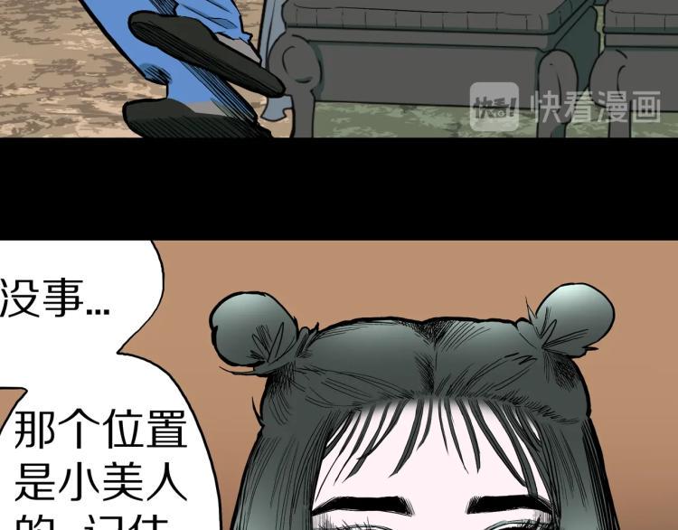 第41话  叫小颖的女孩  下11