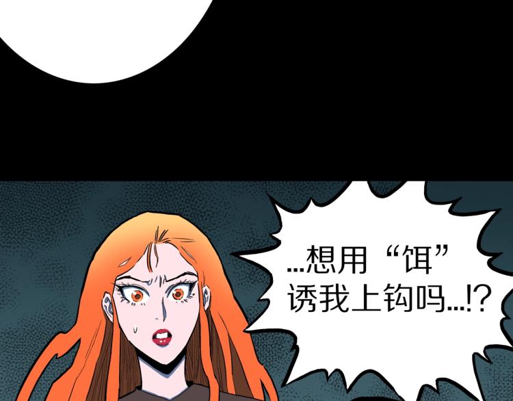 第50话  魔女的卡牌 0169