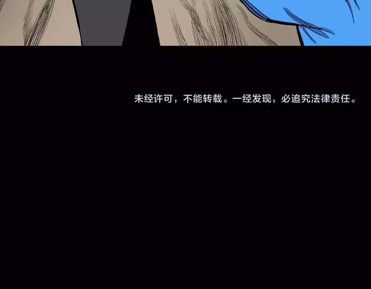 第10话 预知梦（上）73