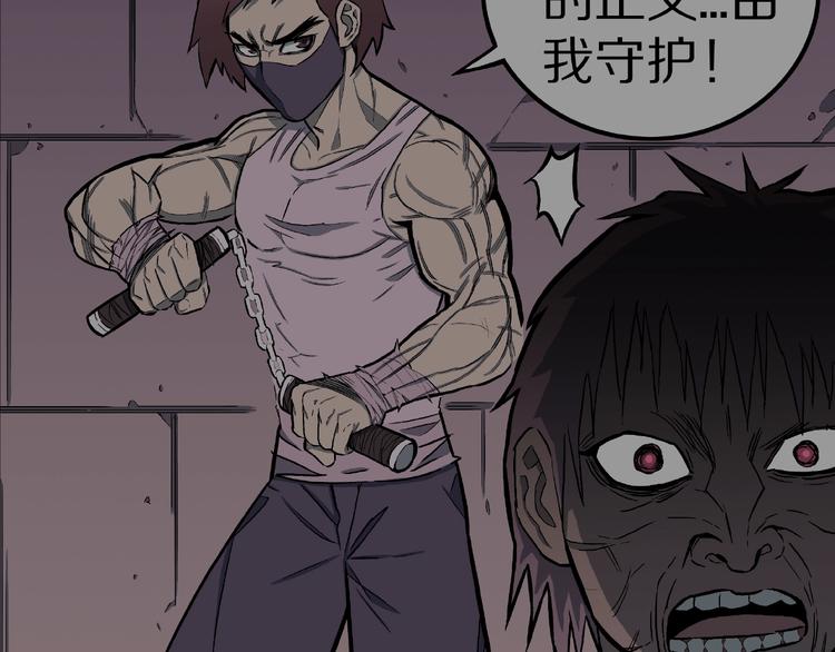 第12话 讹言谎语！110