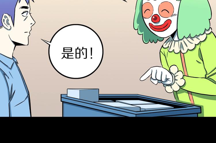第26话  命运自选70