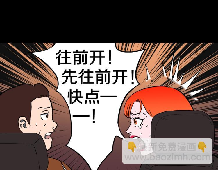第55话  魔女的卡牌 0651