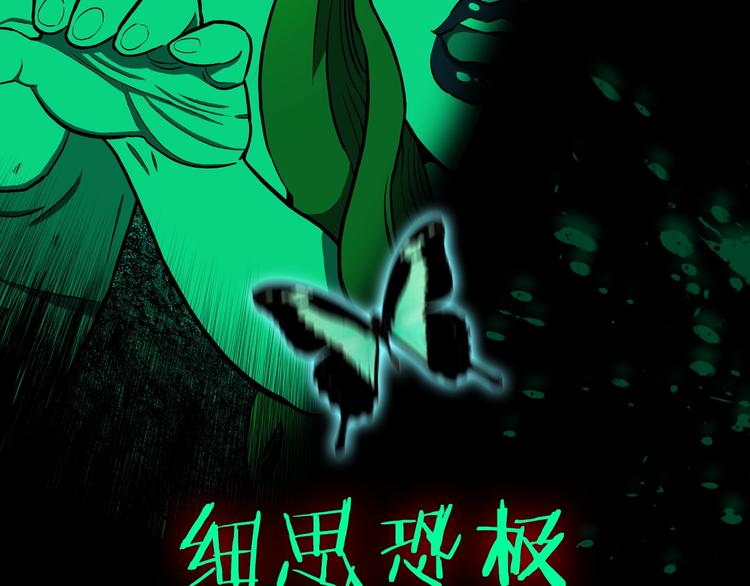《人间谜语》5月4日上线！4