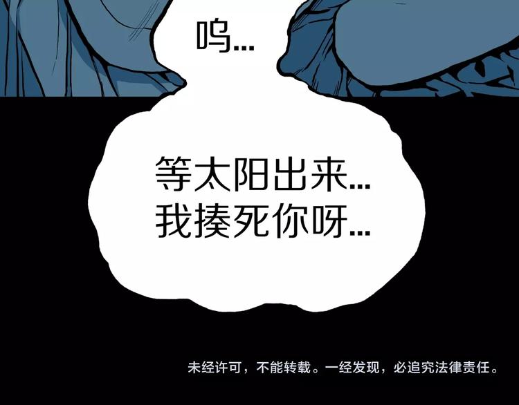 第24话  真爱娃娃和古怪玩偶86