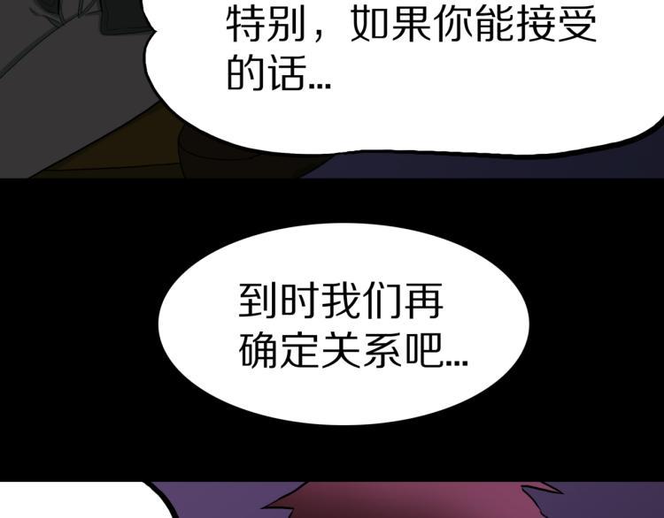 第40话  叫小颖的女孩  上41