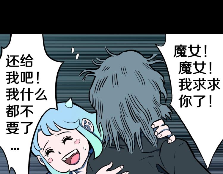 第50话  魔女的卡牌 0153