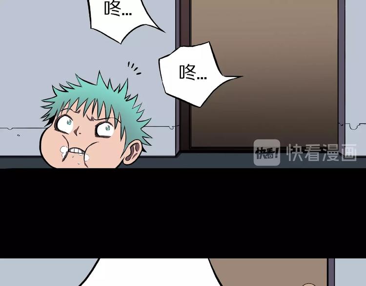 第21话 熊孩子克星！55