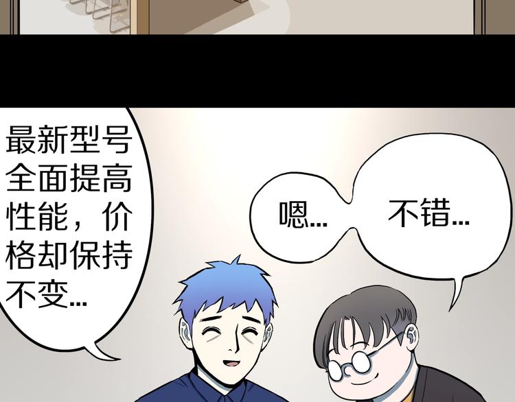 第26话  命运自选3