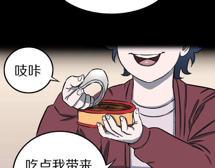 第9话 恶作剧（下）30