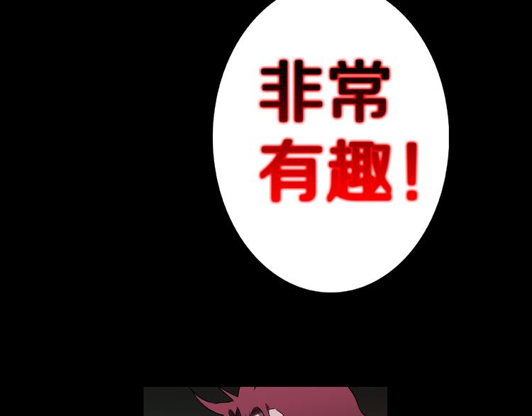 第8话 恶作剧（上）90