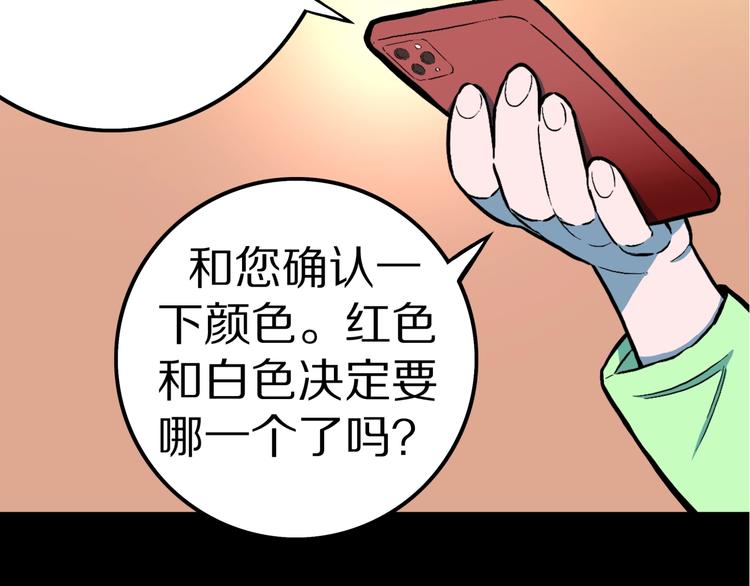 第31话  完美男友（上）42