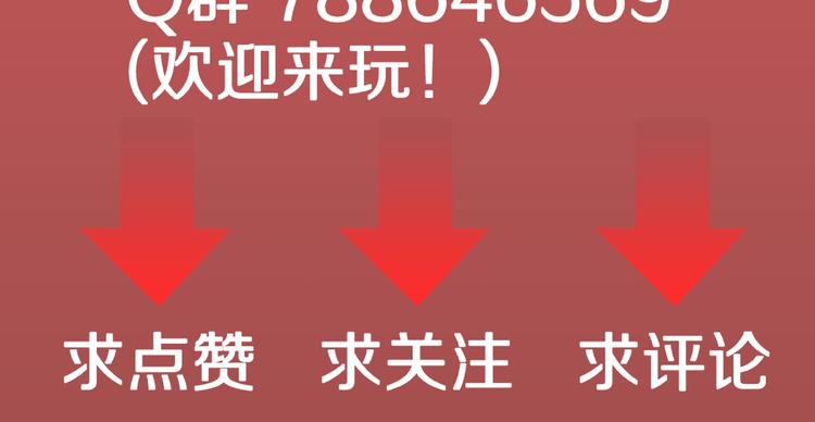 第35话  熟悉的陌生人（下）95