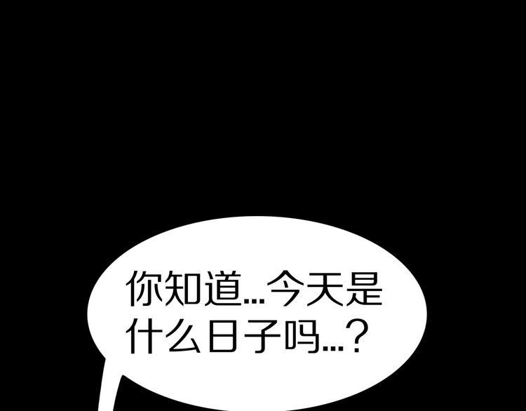 第35话  熟悉的陌生人（下）6