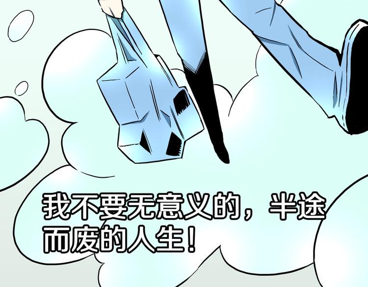 第26话  命运自选77