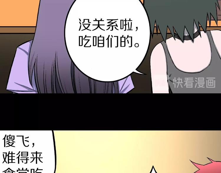 第16话 七日之恋（1）22