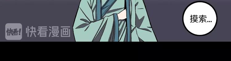 第6话 续命的方法！（上）38
