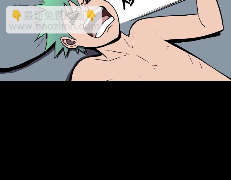 第21话 熊孩子克星！7