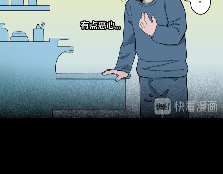 第37话  赤瞳山雀事件（2）24