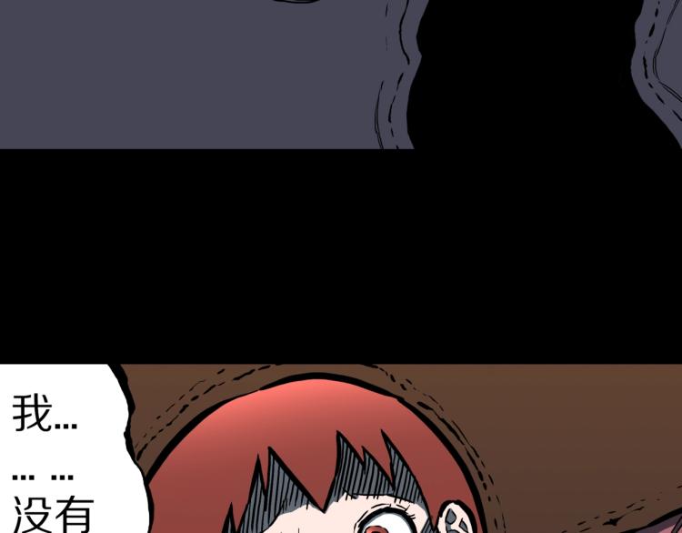 第56话   一动不动稻草人60