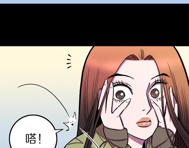 第57话  染发怪谈9
