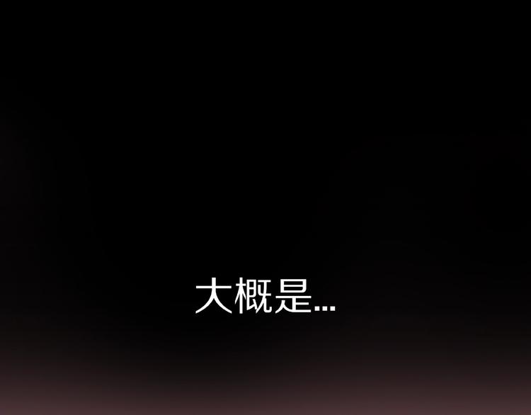 第5话 女生宿舍的秘密！126