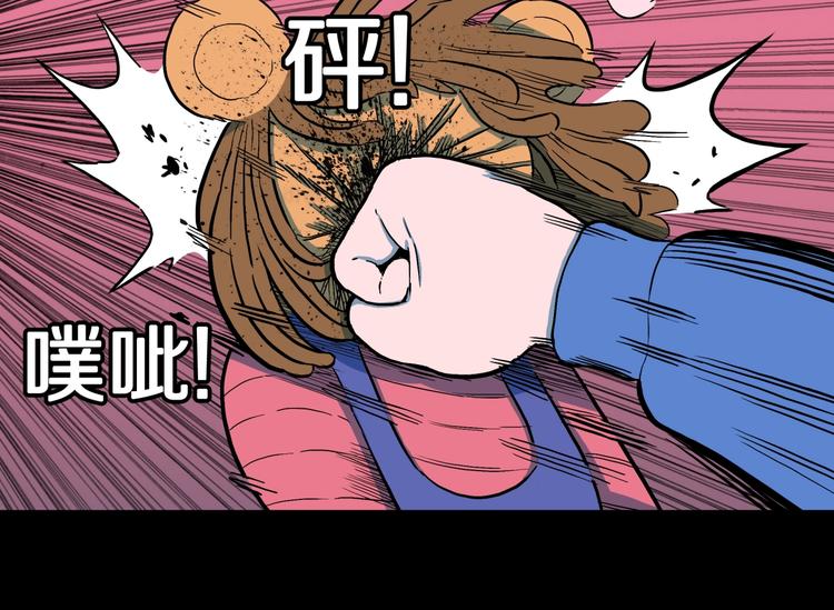 第24话  真爱娃娃和古怪玩偶61