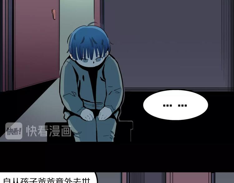 第28话  爸爸的右脚41