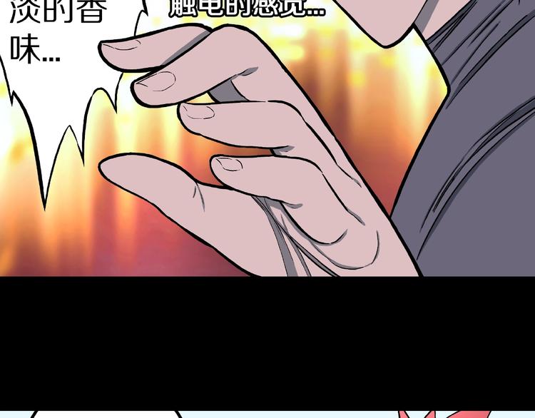 第16话 七日之恋（1）38
