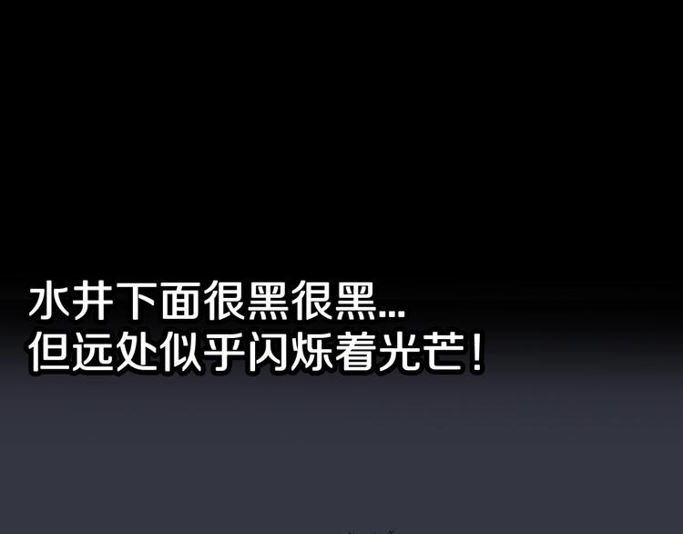 第28话  爸爸的右脚75