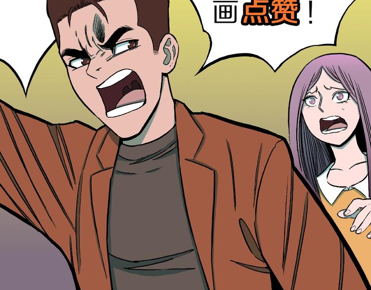第35话  熟悉的陌生人（下）91