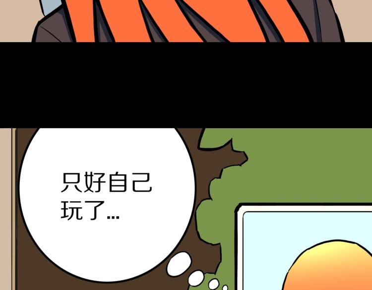 第51话  魔女的卡牌 0297
