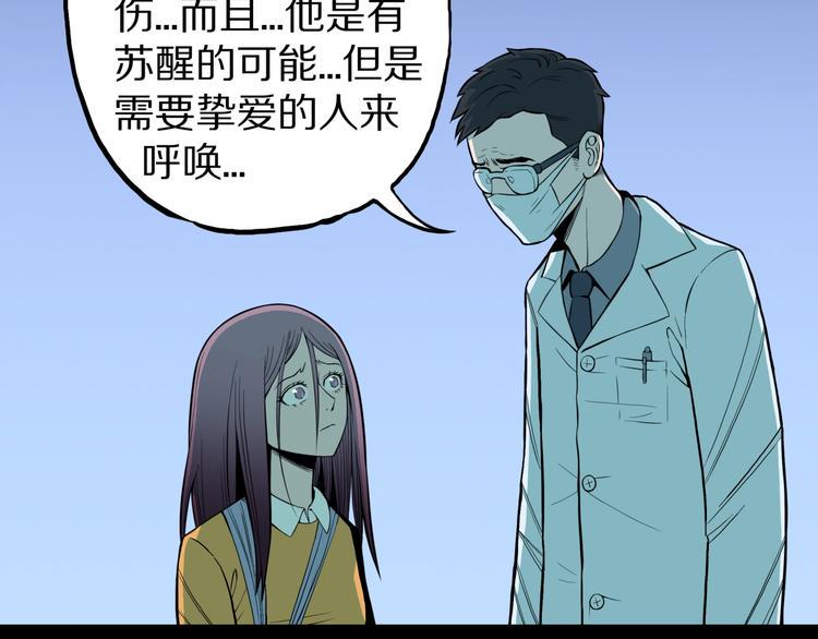 第35话  熟悉的陌生人（下）65