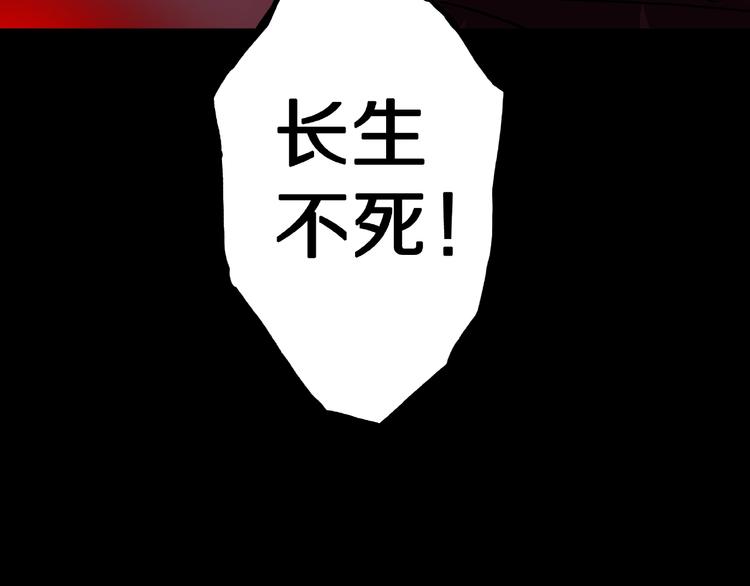 第7话 续命的方法（下）24