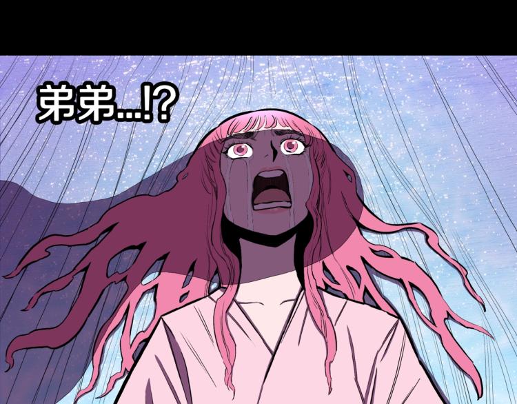 第46话  怪梦92