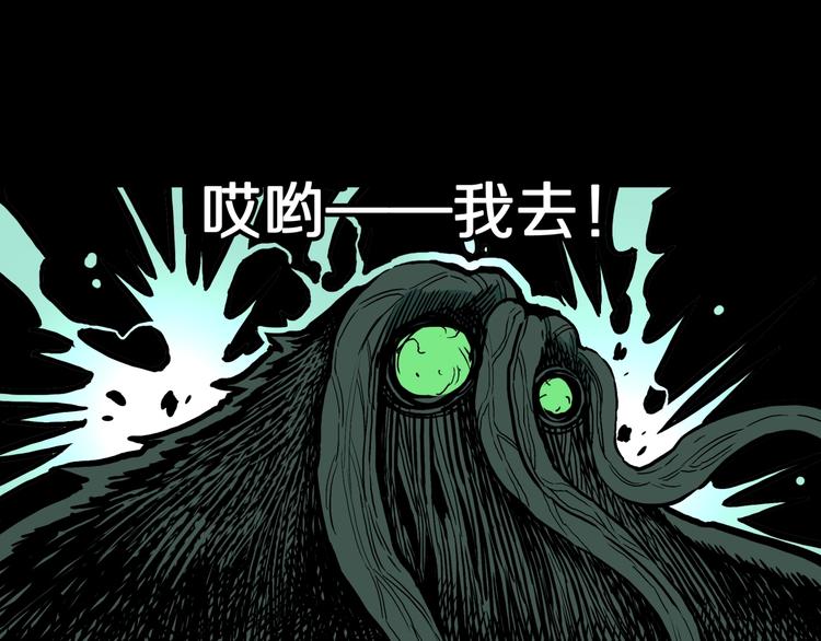 第34话  熟悉的陌生人（中）59