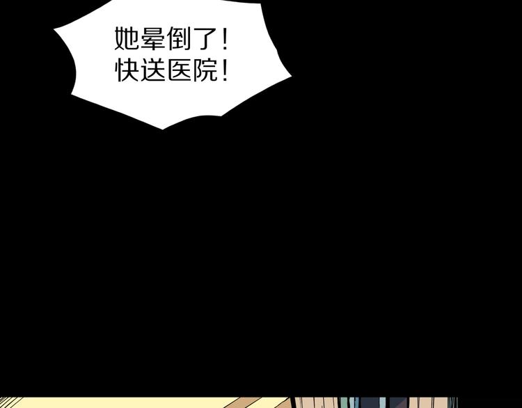 第25话  魔女的化妆盒120