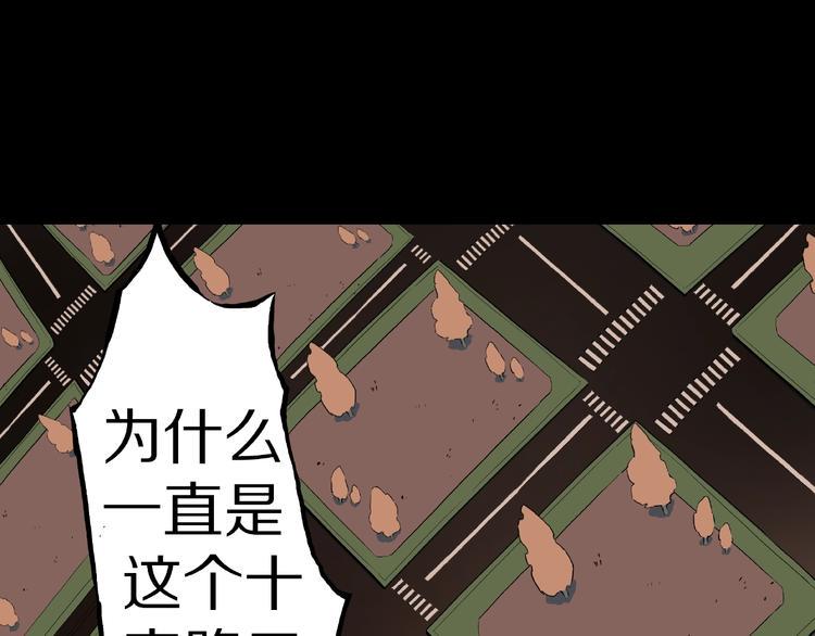 第30话   暗夜  恶寒71