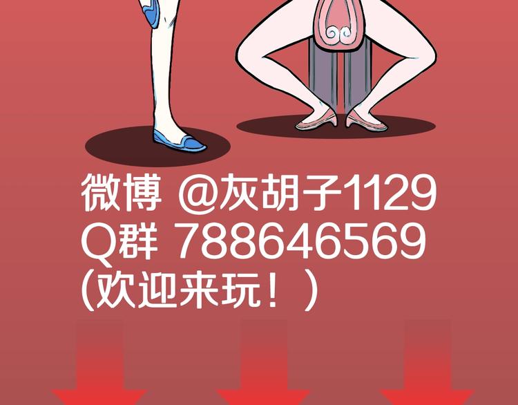 第32话  完美男友（下）103