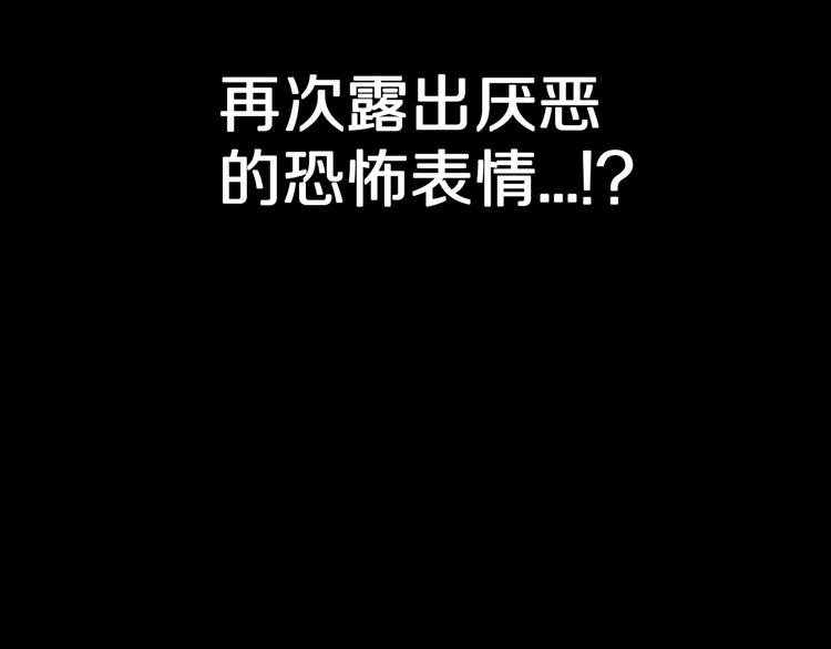 第32话  完美男友（下）45